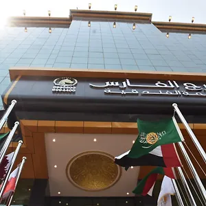 Burj Al Faris Appart hôtel Djeddah